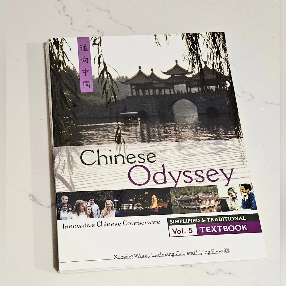 BOGO Chinese Odyssey Volume 5 Textbook Simplified & Traditional Xueying Wang